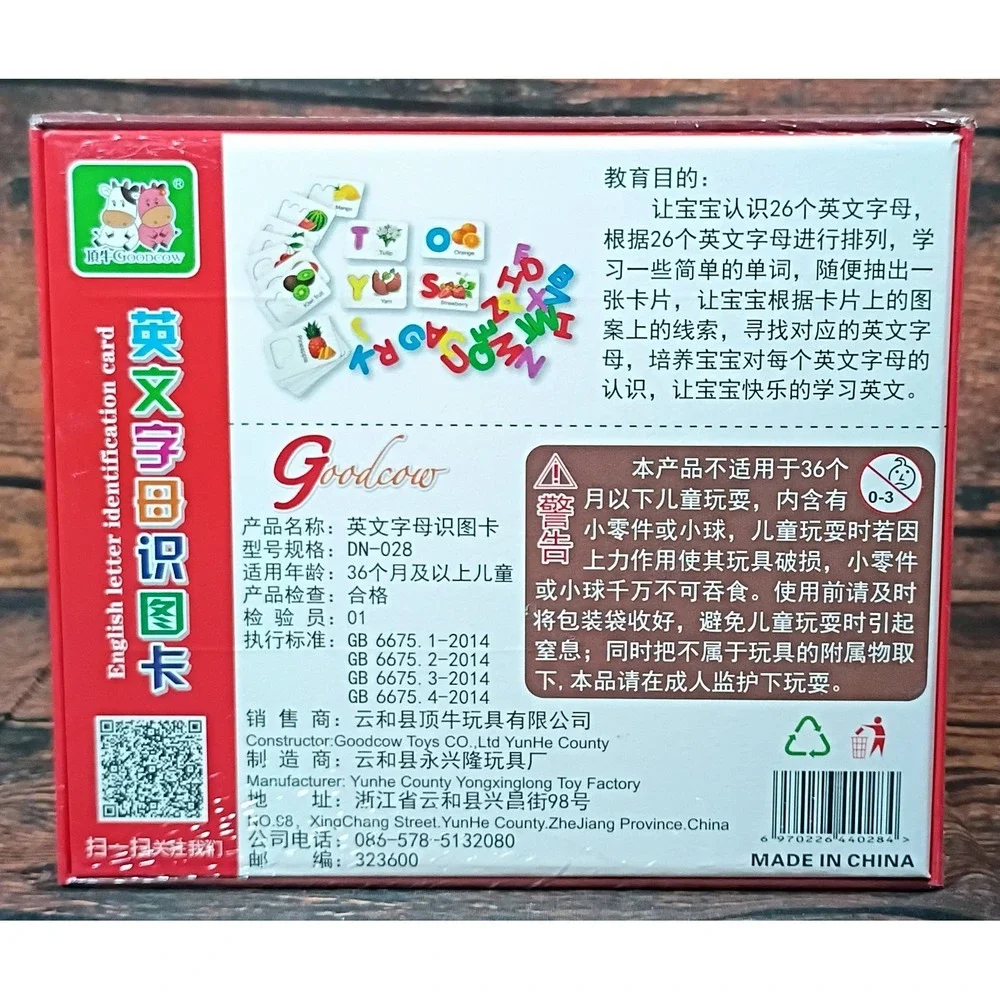 Goodcow English Letter‎ Identification Card Set ABC Alphabet Learning Toy DN-028